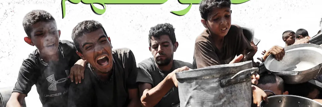 أبشر الخيرية