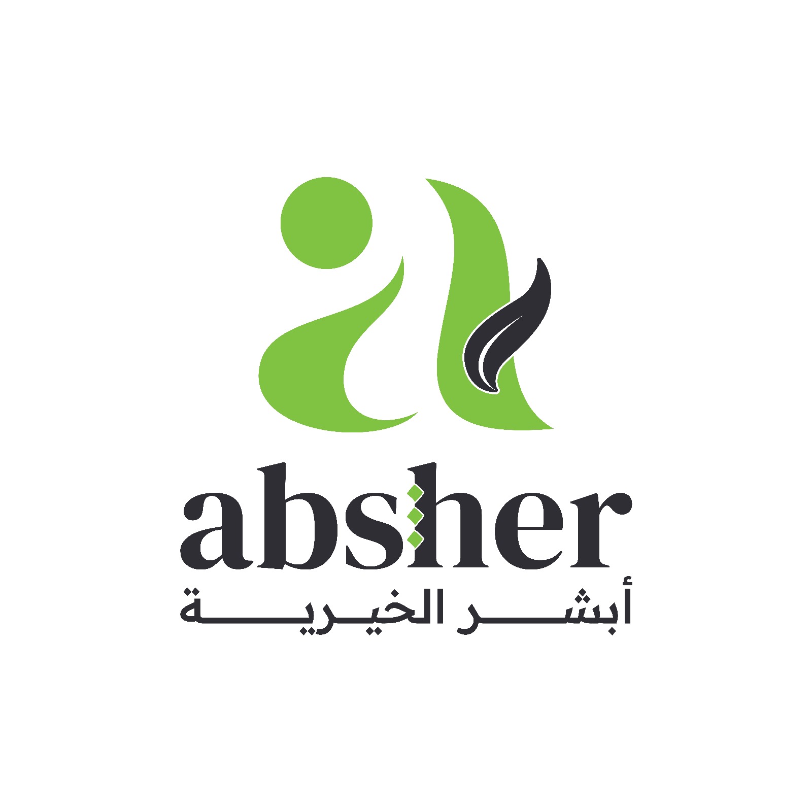 أبشر الخيرية Absher Charity
